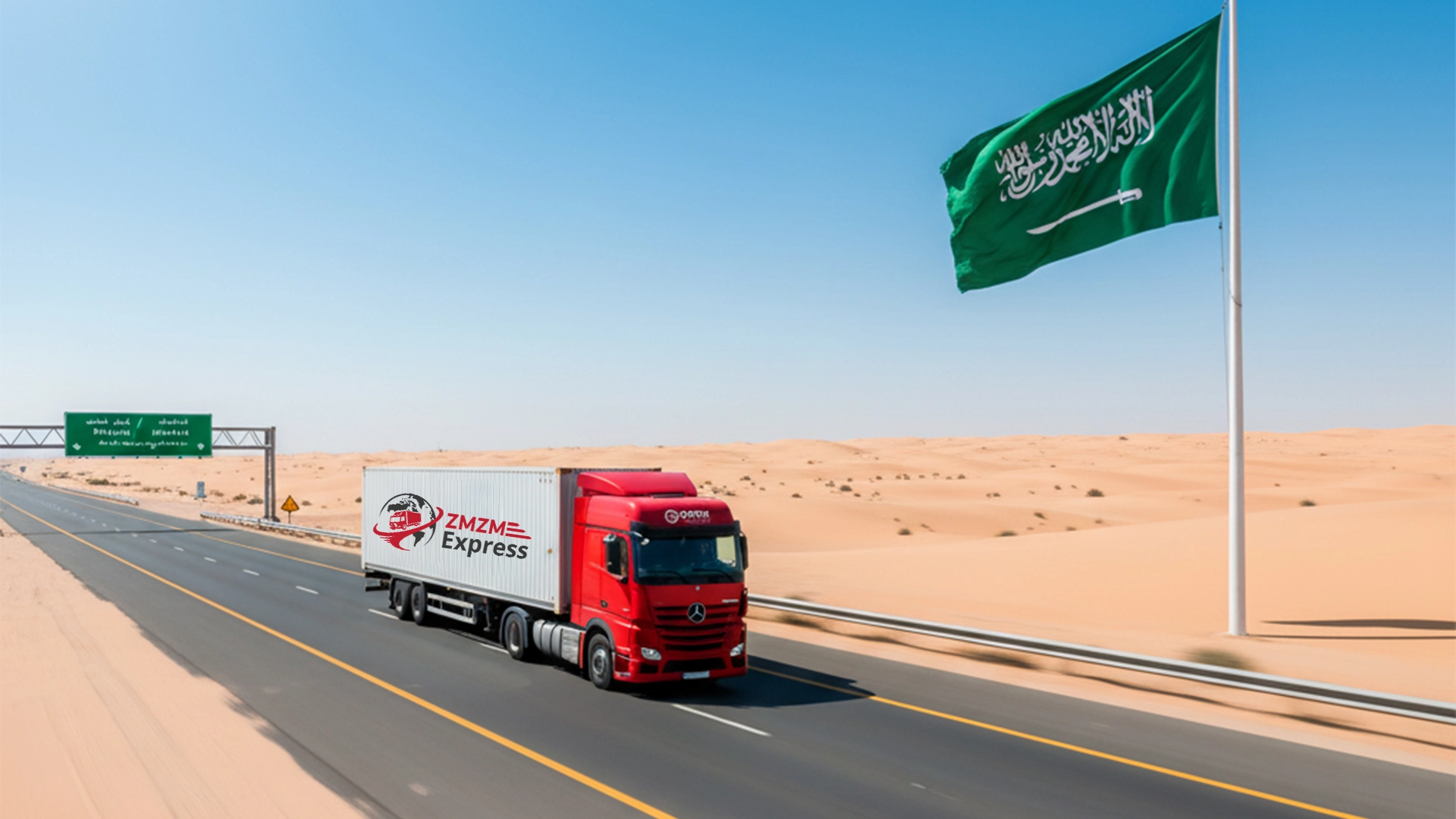 الشحن من الإمارات إلى السعودية