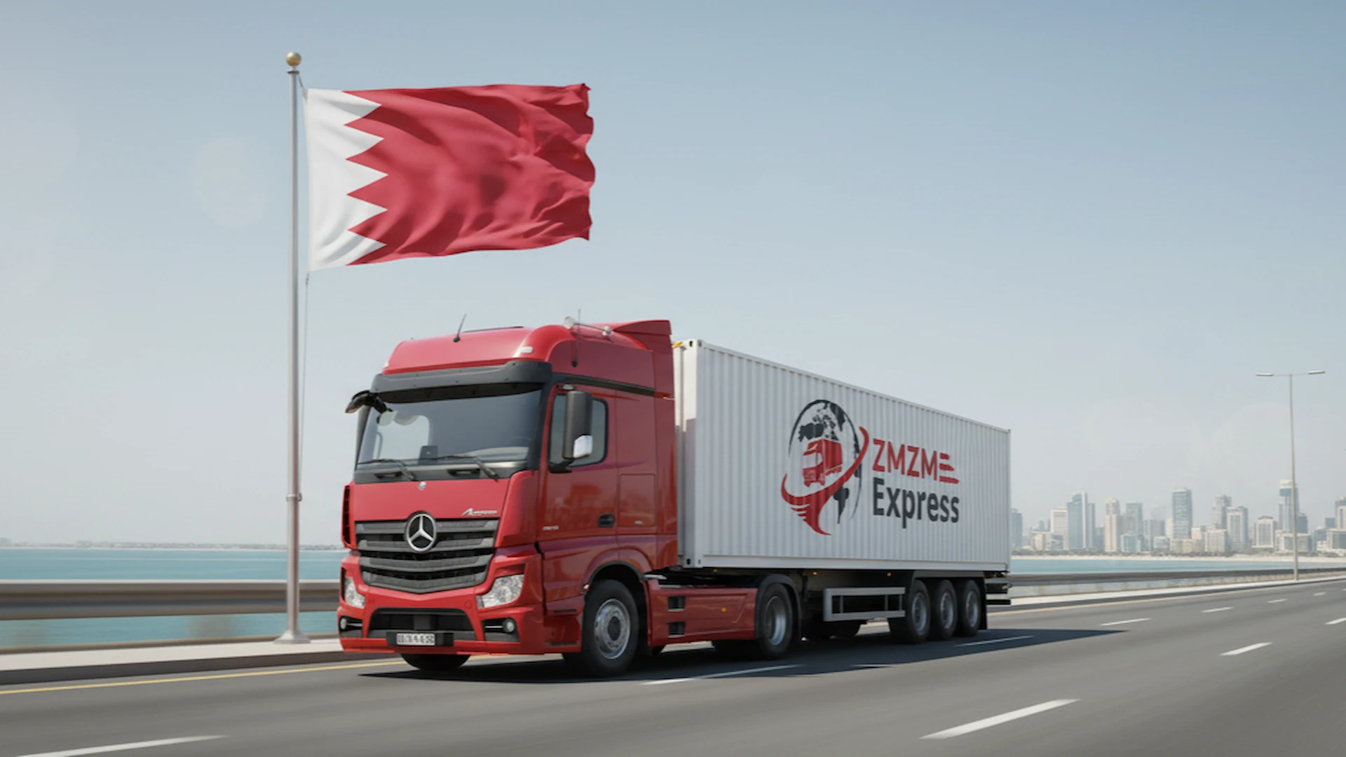 الشحن إلى البحرين