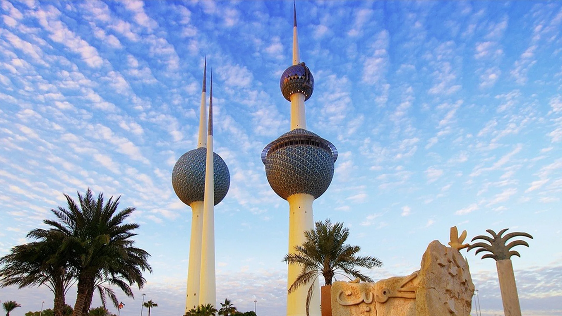 سعر الشحن للكويت